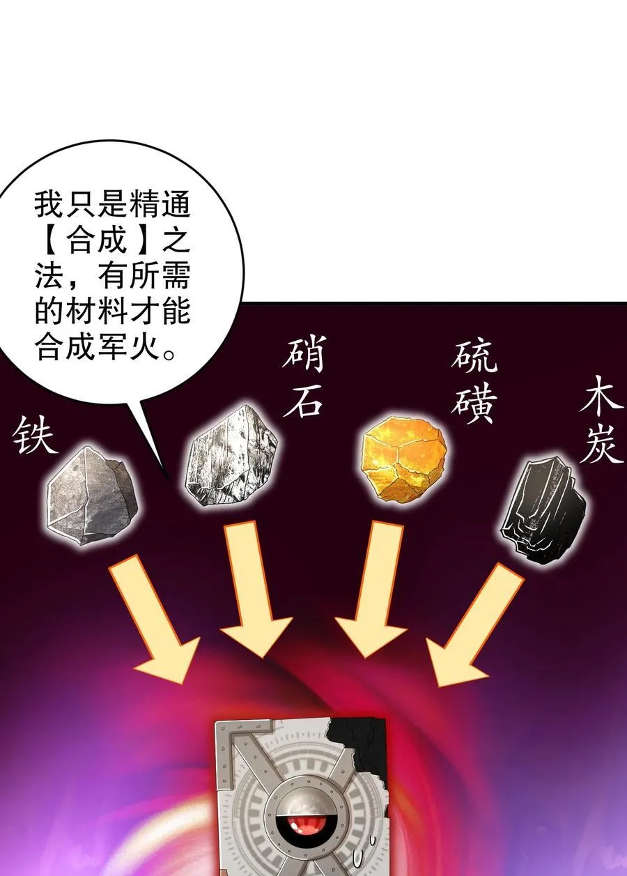 201 不死心啊！9