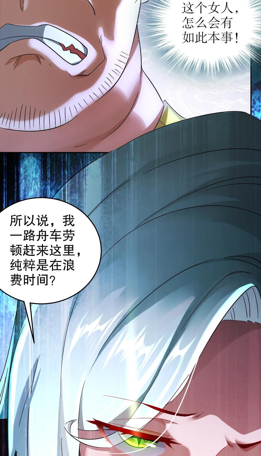 125 这个女人，辣！15
