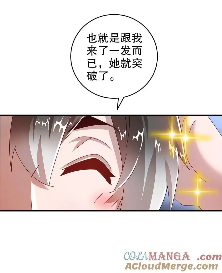 206 突破，就是这么简单32