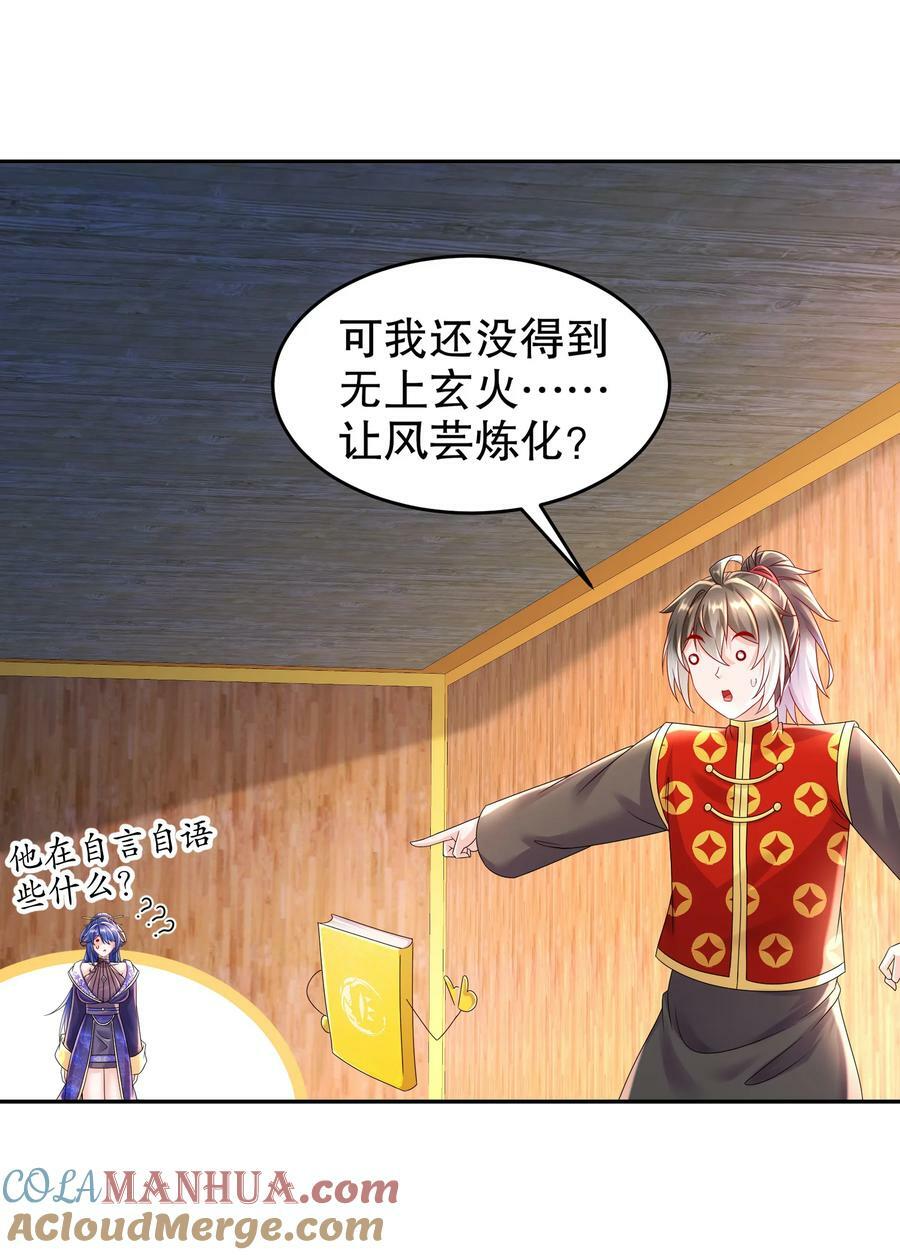 60 霸王42