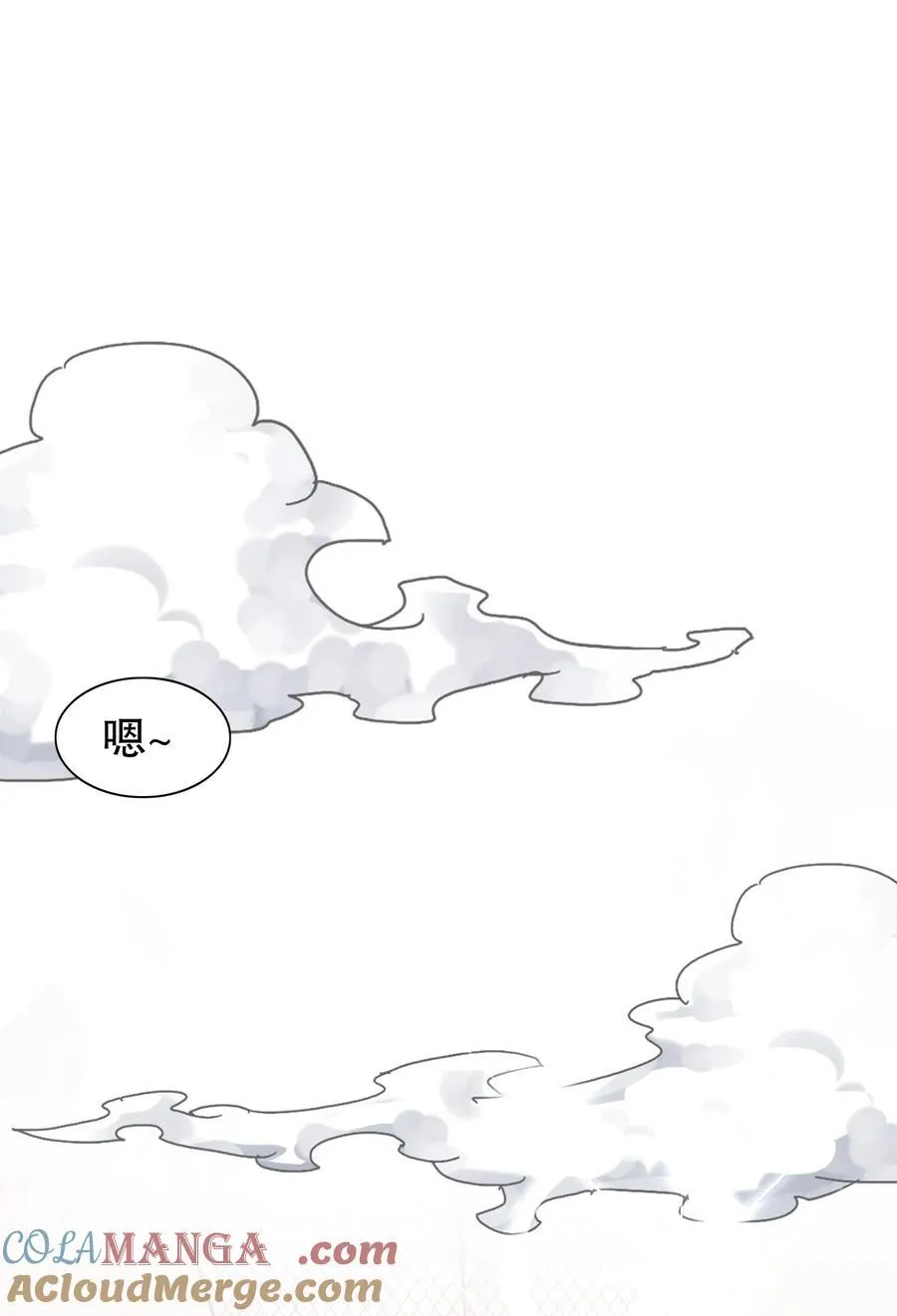 194 妖界老司姬8