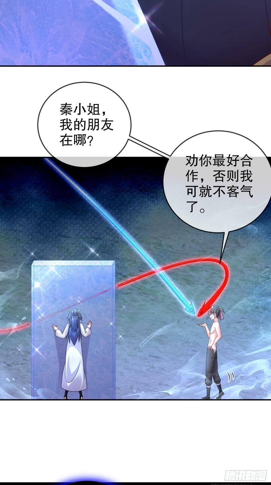 48 缺根公主？16