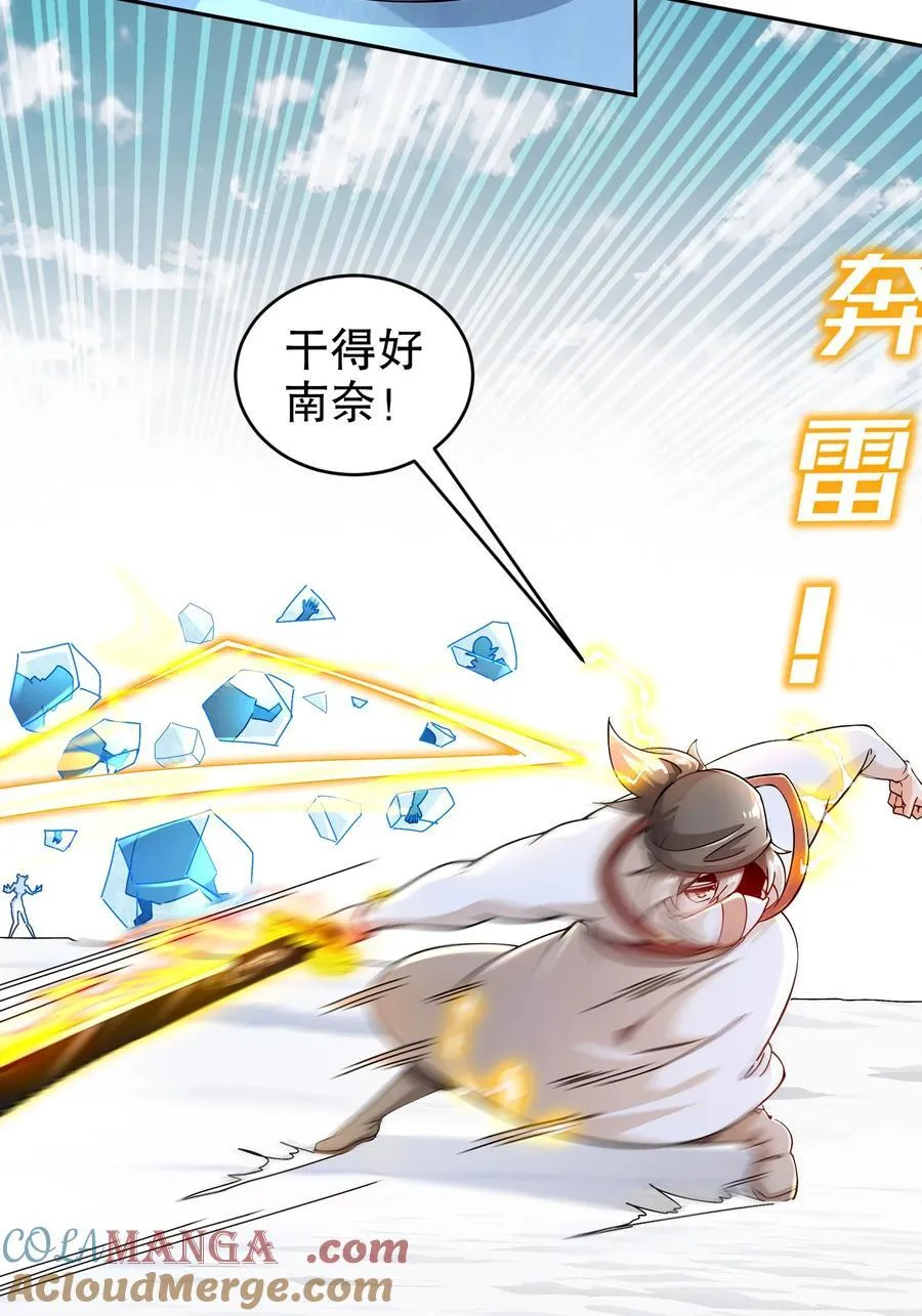 184 陷阱VS陷阱24
