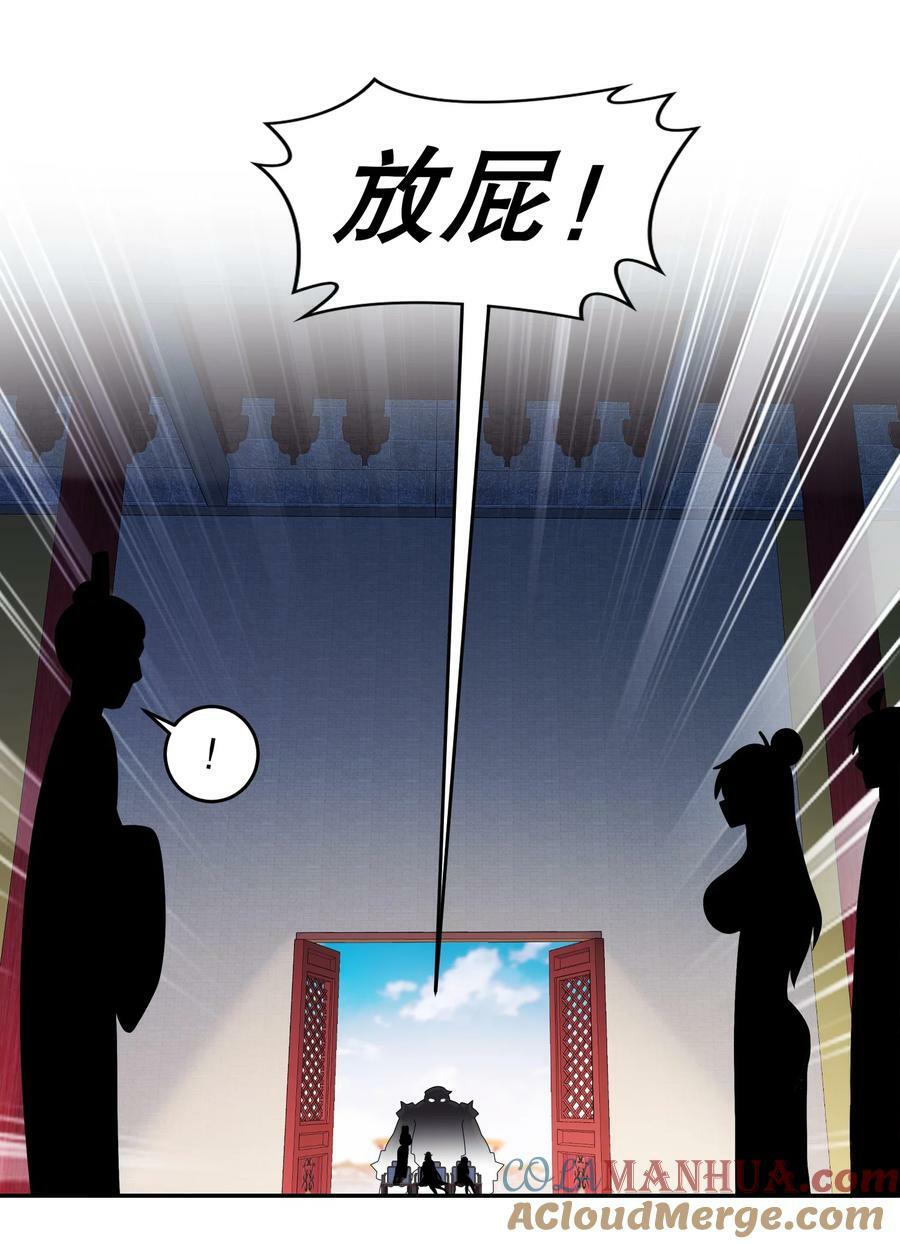 64-热情好客？32