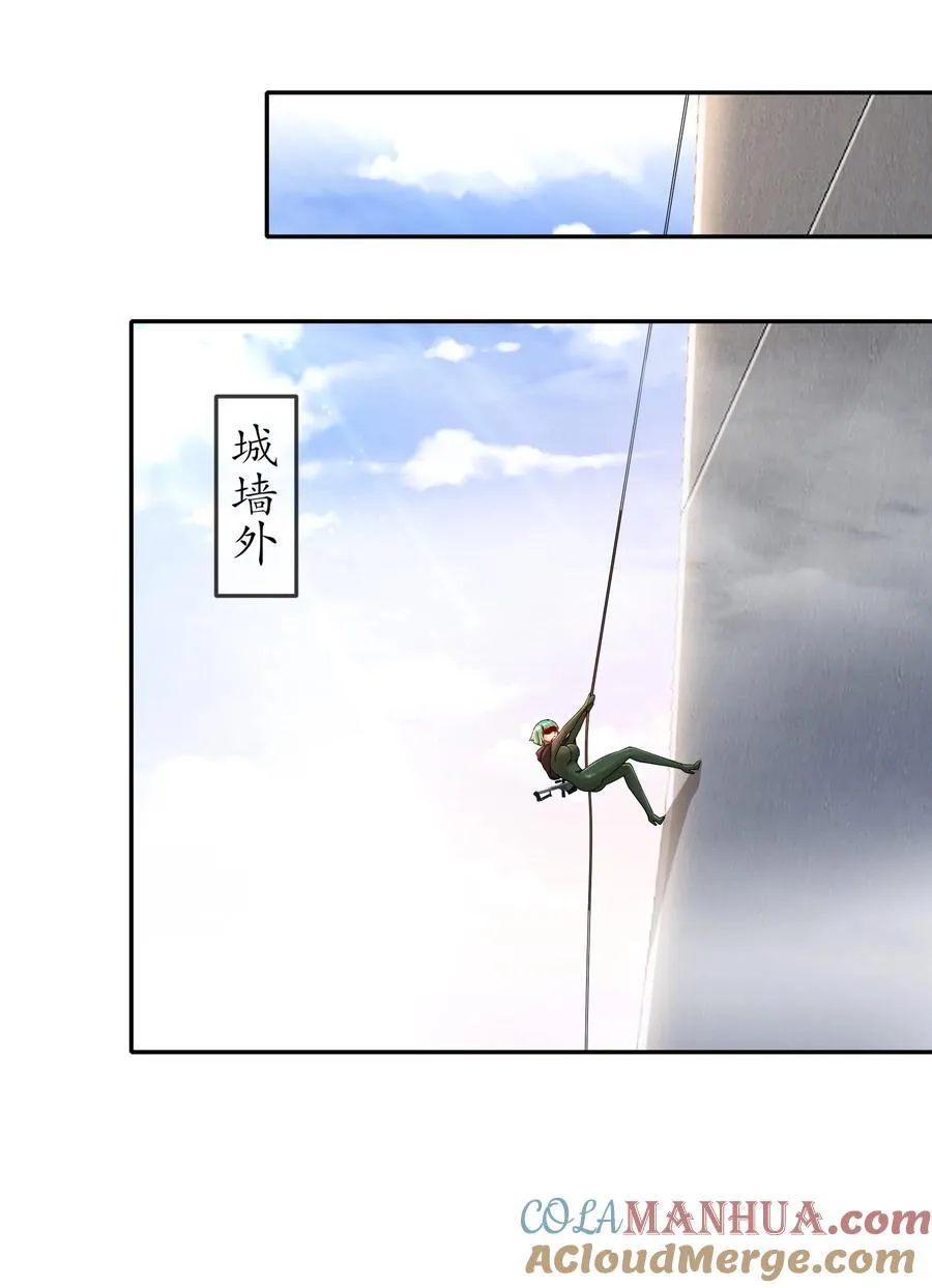 173 有被冒犯到18