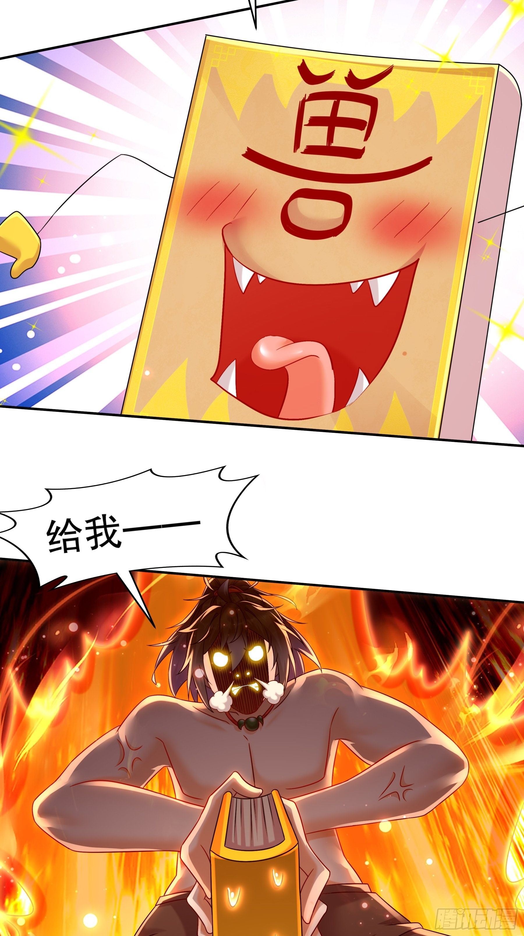 14 奴家有个姐妹您要不要27