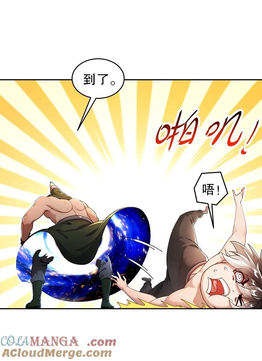188 青龙不穿鞋10