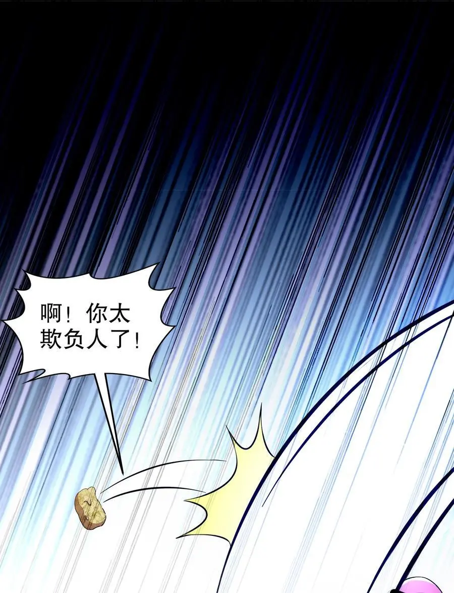136 着急投胎啊！16