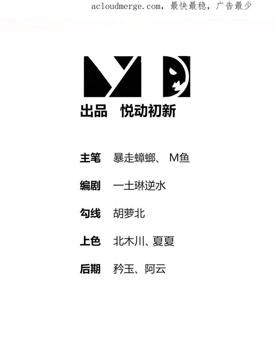 54 潜入白虎堂！1