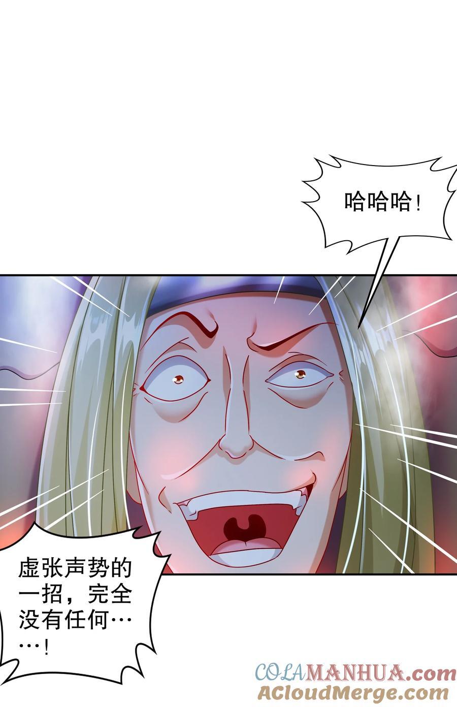 117 片甲不留6