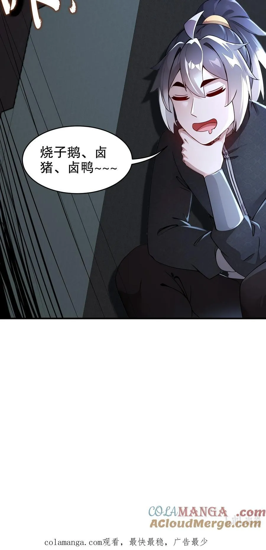 202 勿忘提肛34