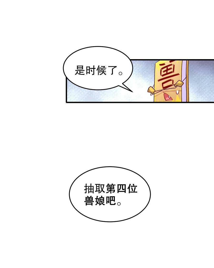 93 我FFF……佛慈悲！37
