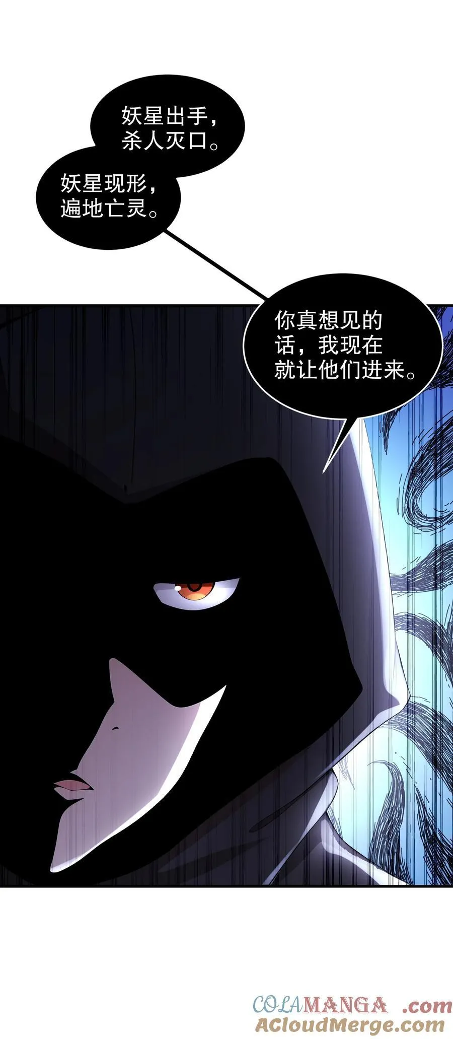 212 见鬼王24