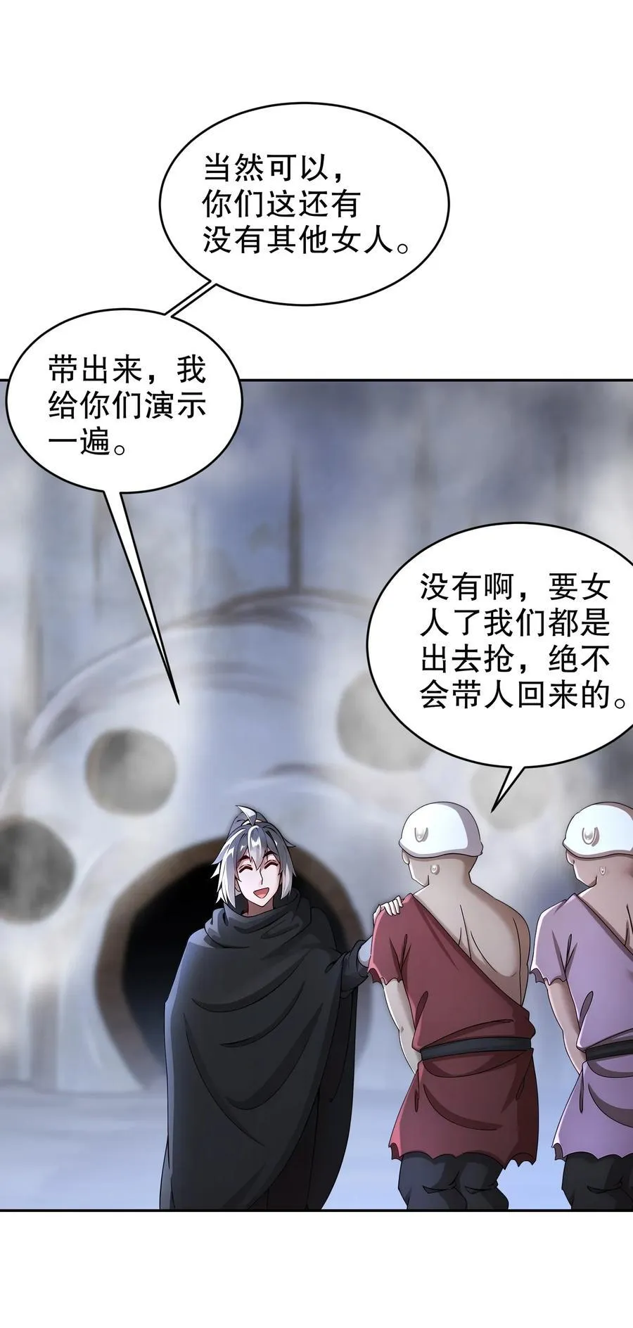 214 喂饱！27
