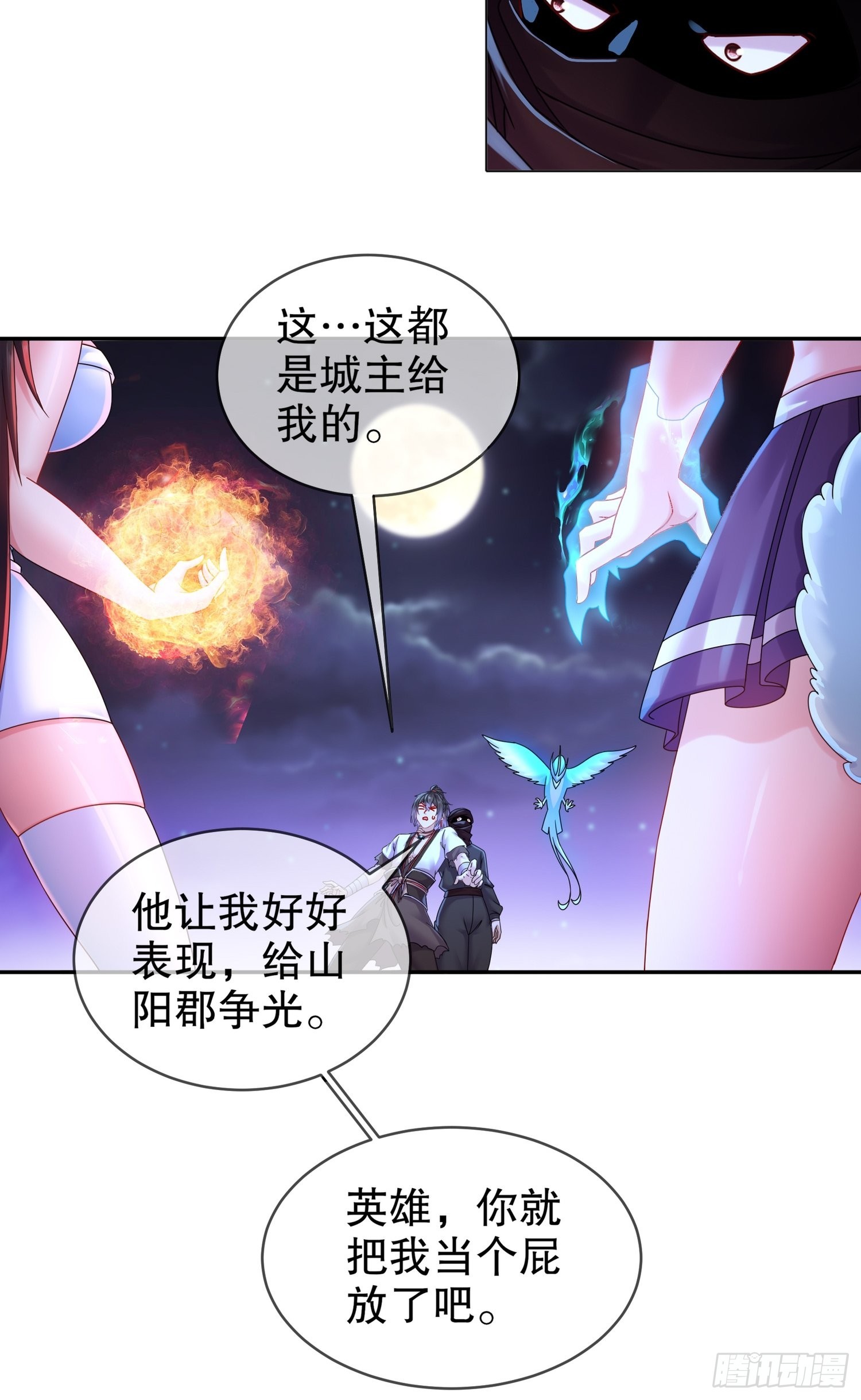 16 有刺客！14