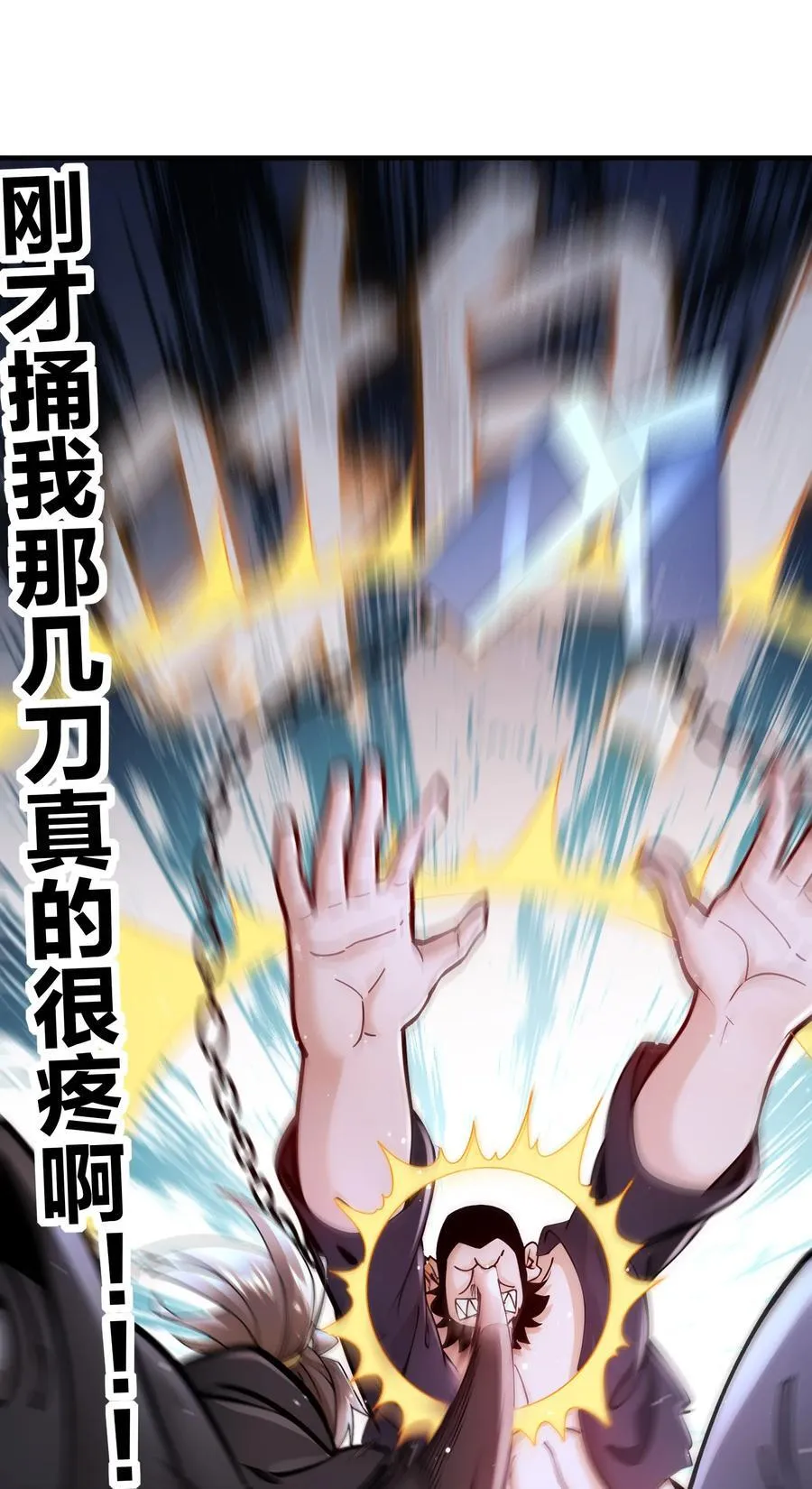 225 [五一三连更]因祸得福29