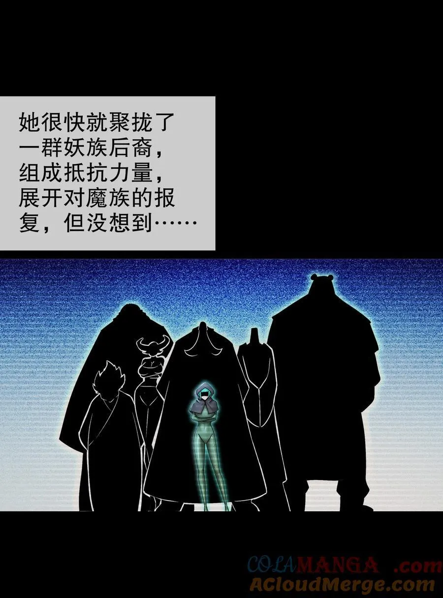 183 揭秘复国军20