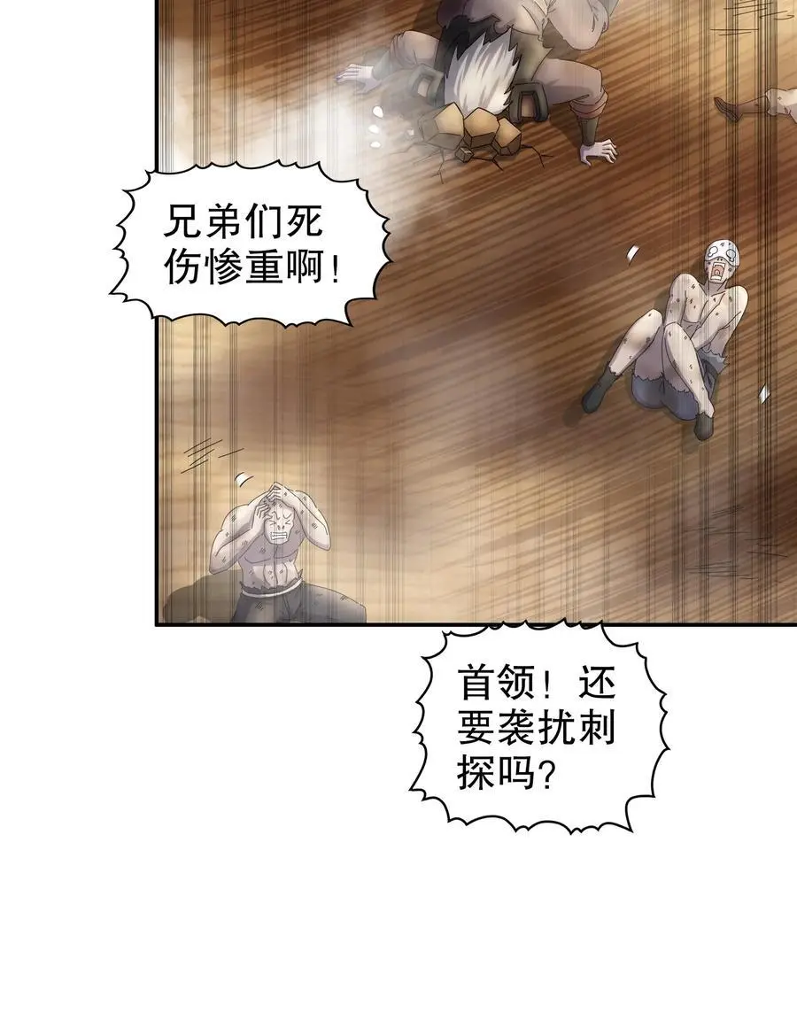 139 十全大补男23