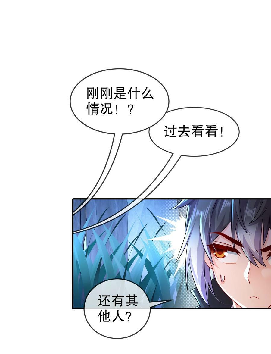 81 千年老妖？？？11