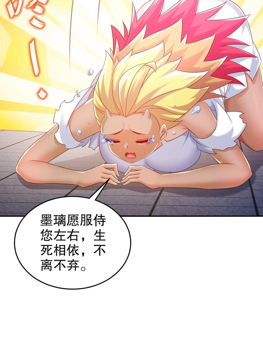 121 真诚是永远的必杀技9