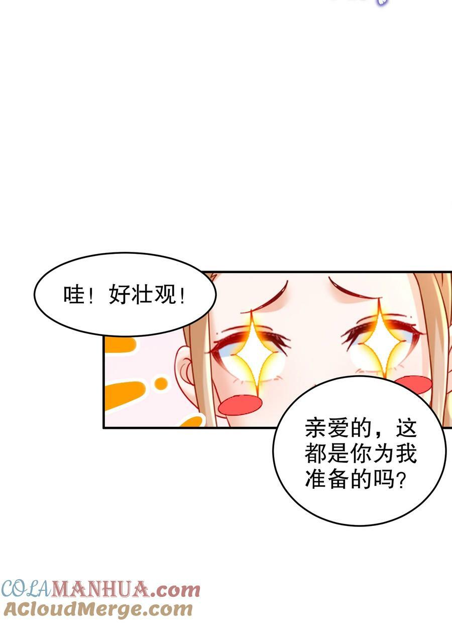97 得加钱16