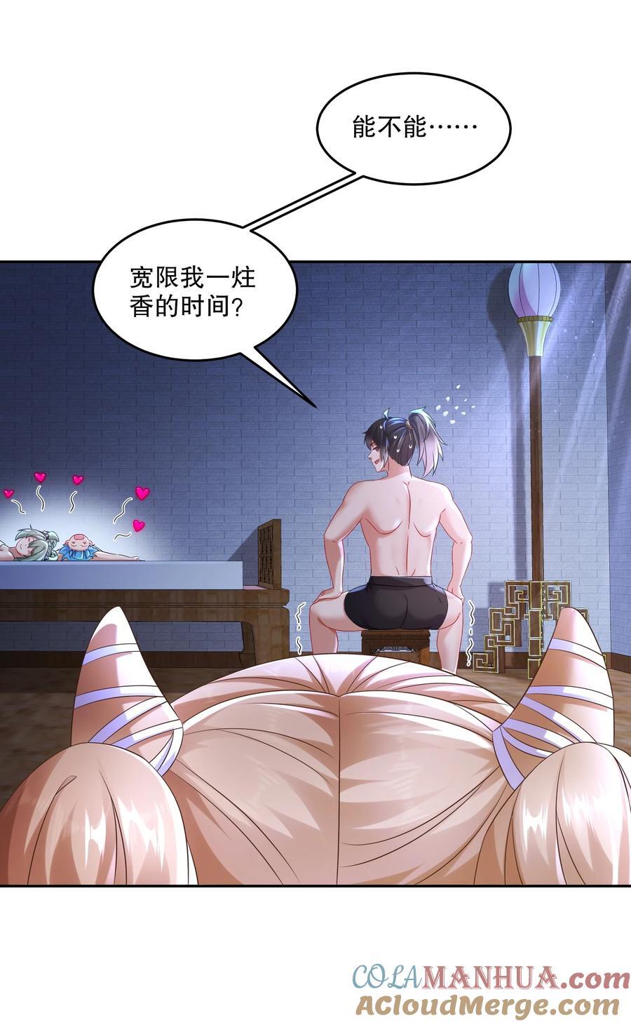 123 男人的倔强14