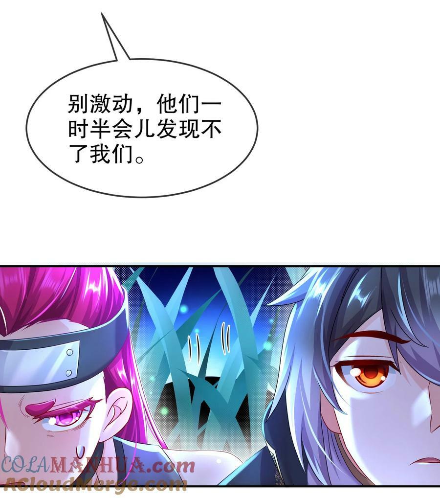 81 千年老妖？？？14