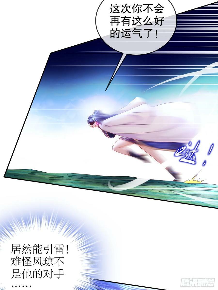 48 缺根公主？5