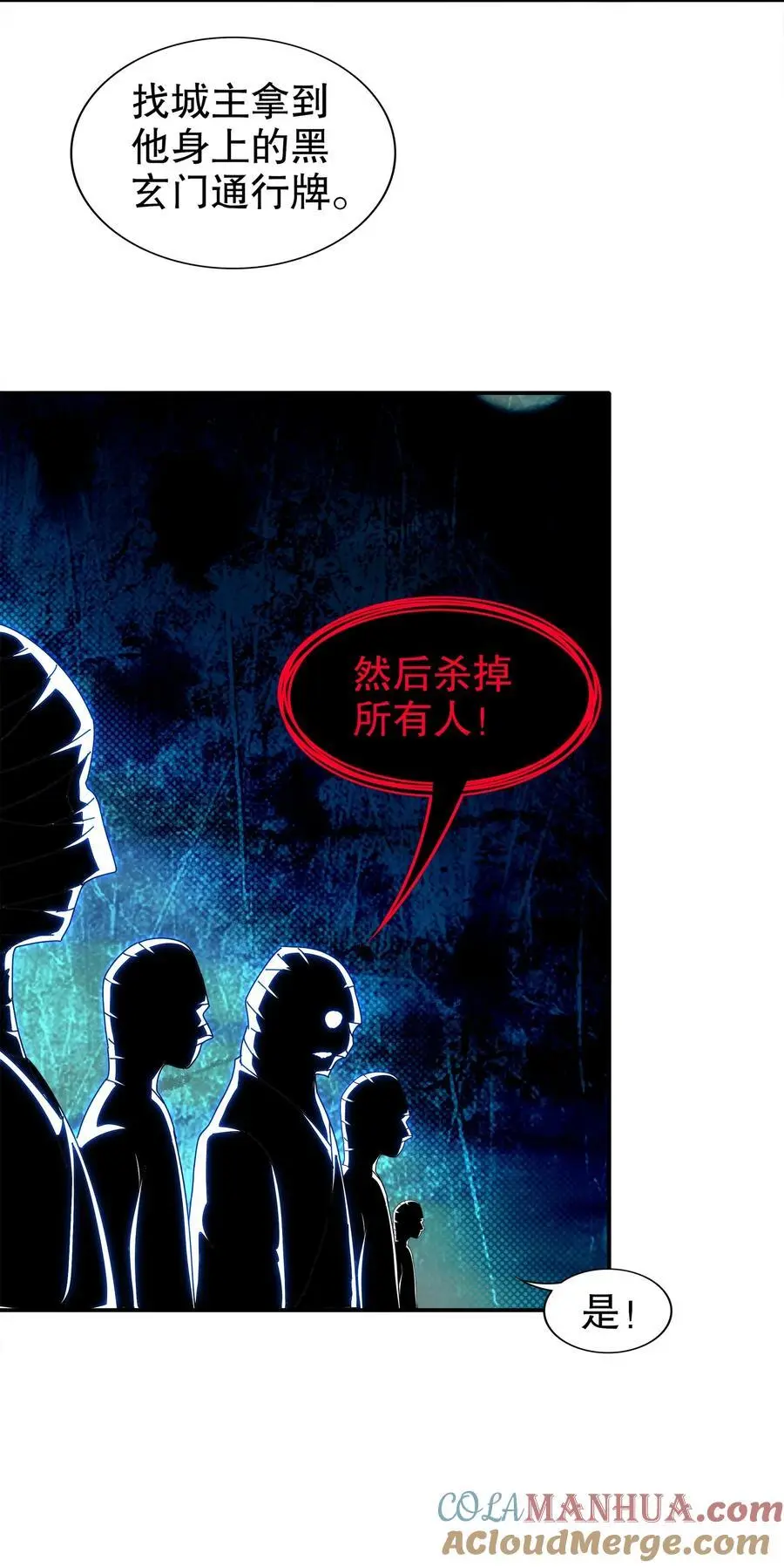 155 涨姿势了！28