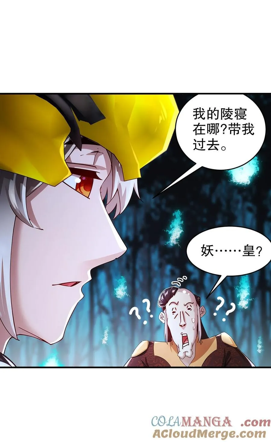 220 铁骨磨成针10