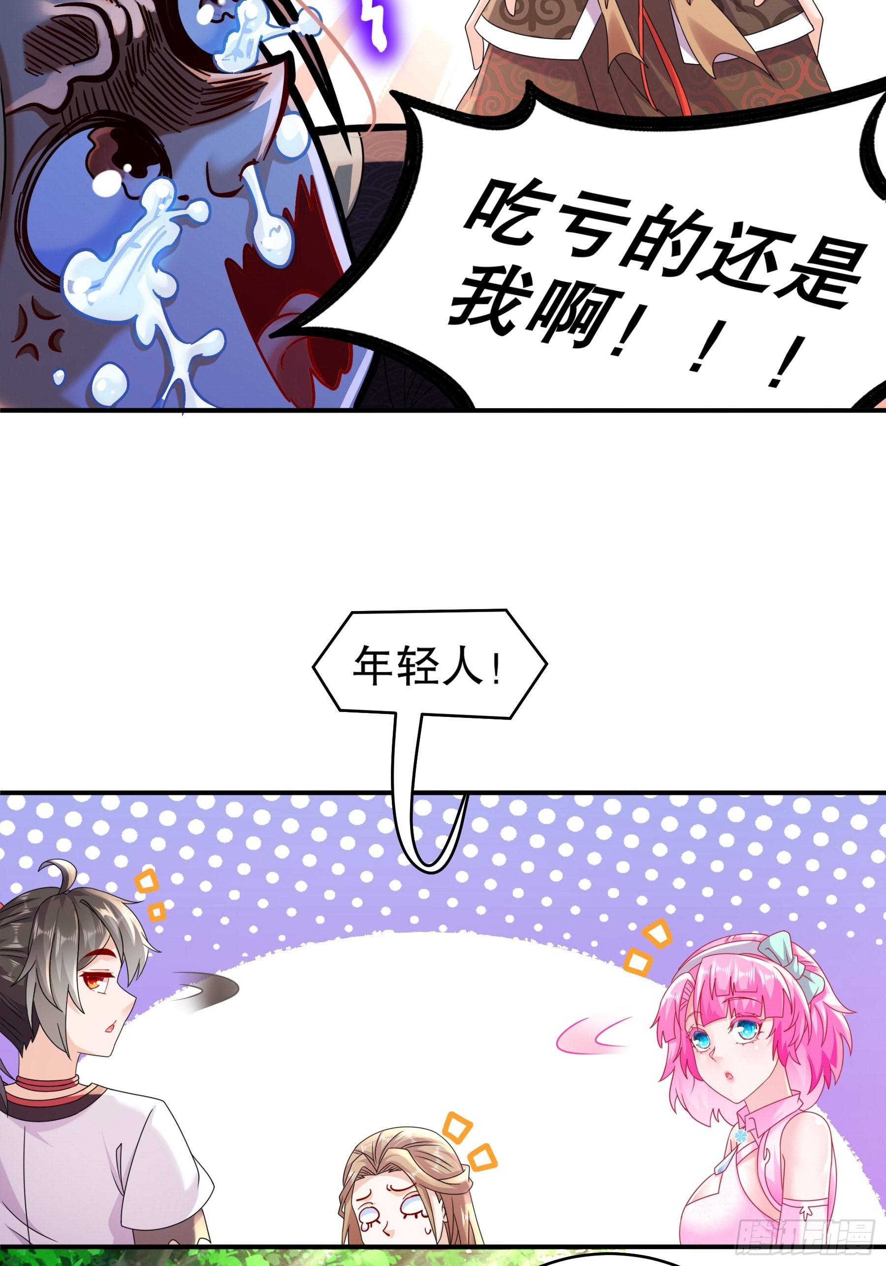 12 大的要来喽！4