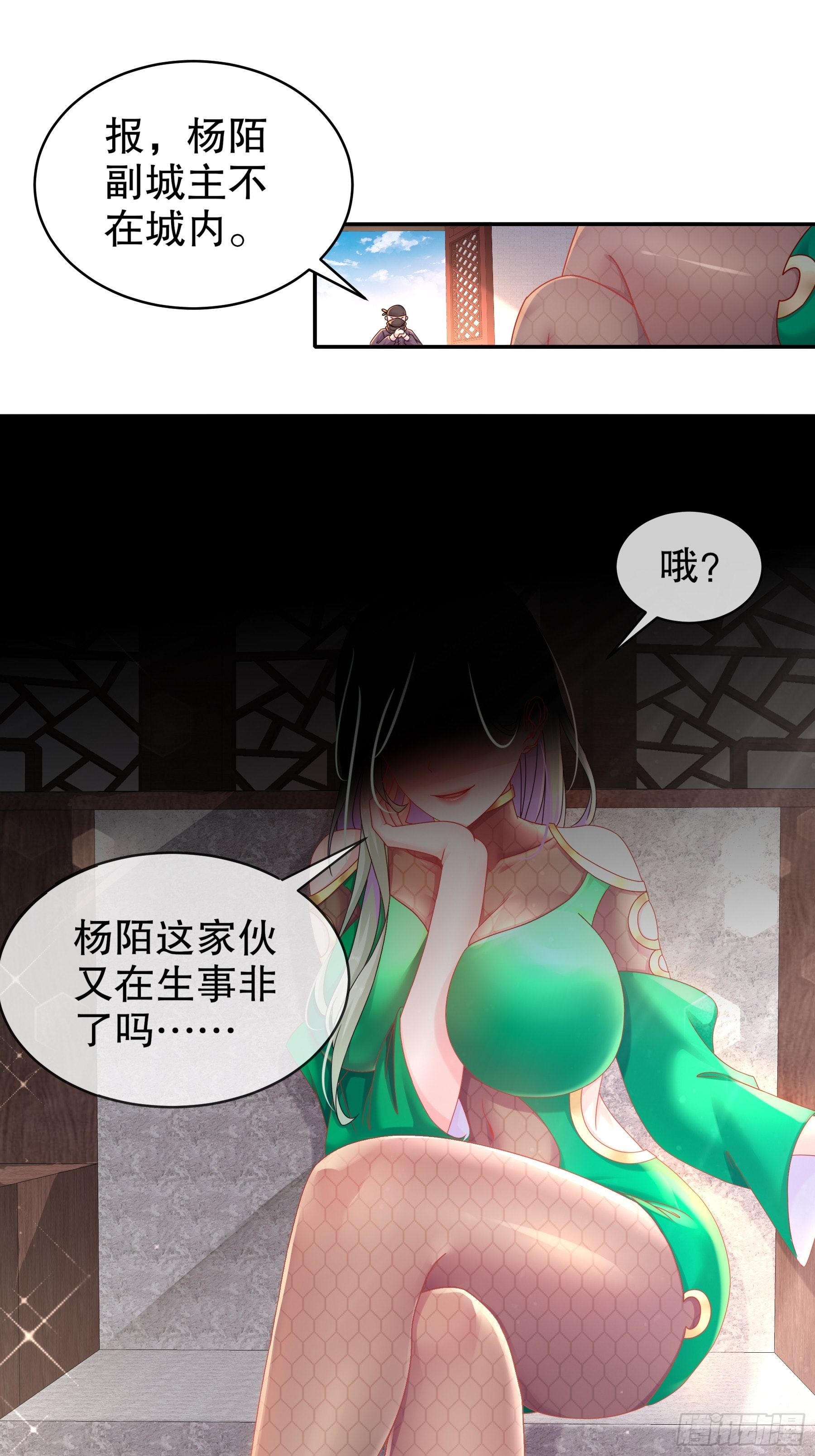 8 潜入者30