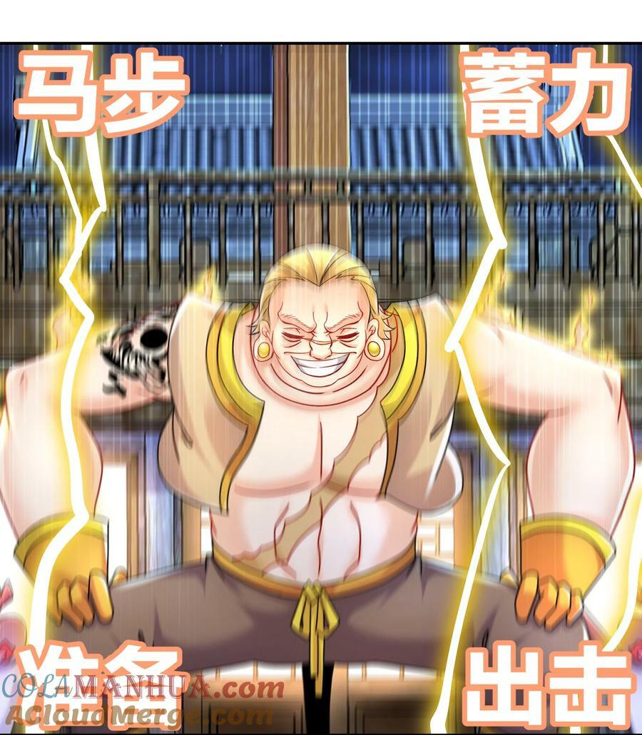 95 人家通透了36