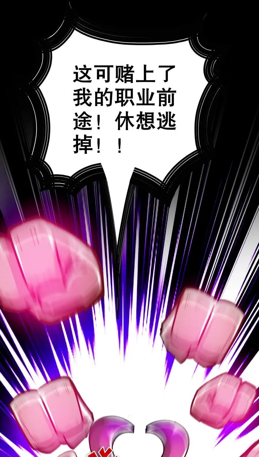 149 刑讯逼供17