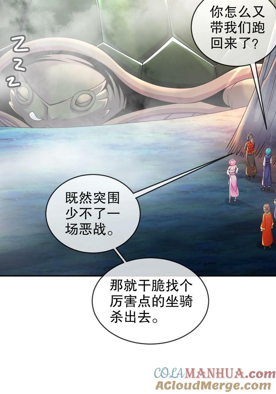 58 铁臀靠45