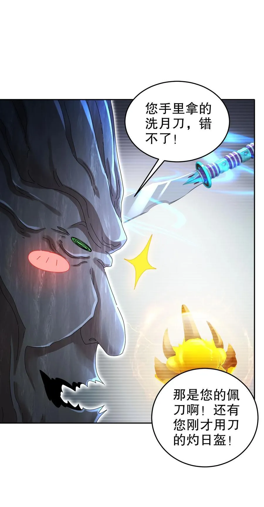 172 你看我多快！13