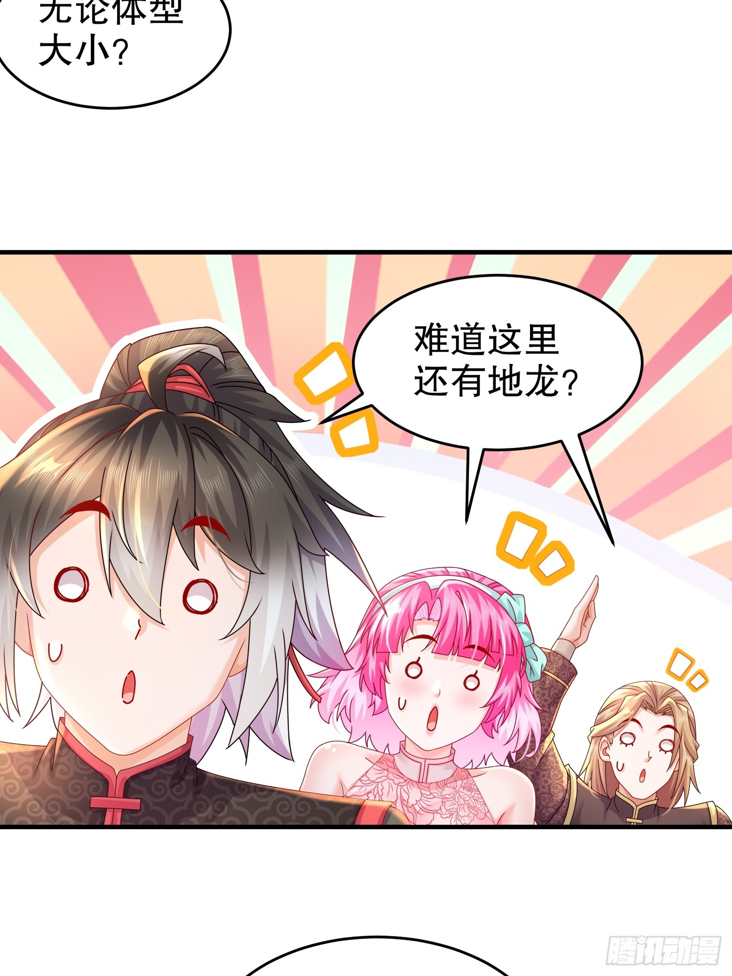 30 P交Y易5
