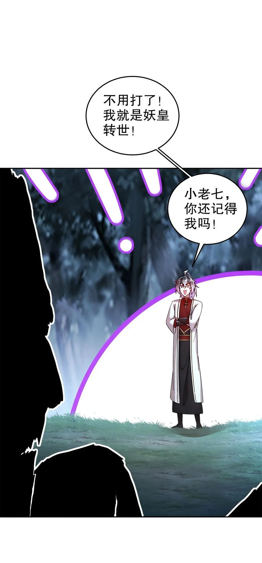 172 你看我多快！3