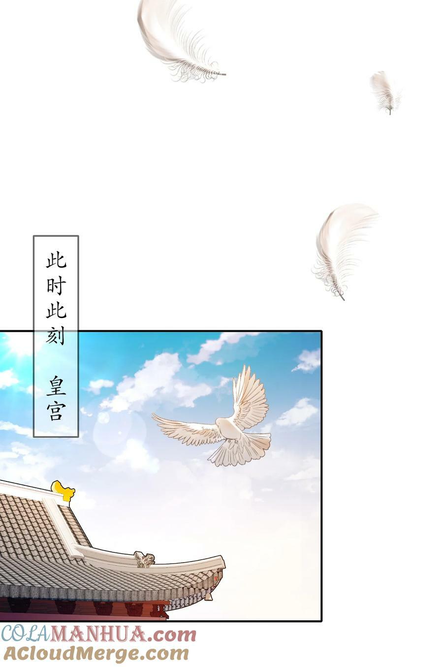 76 换个角度思考6
