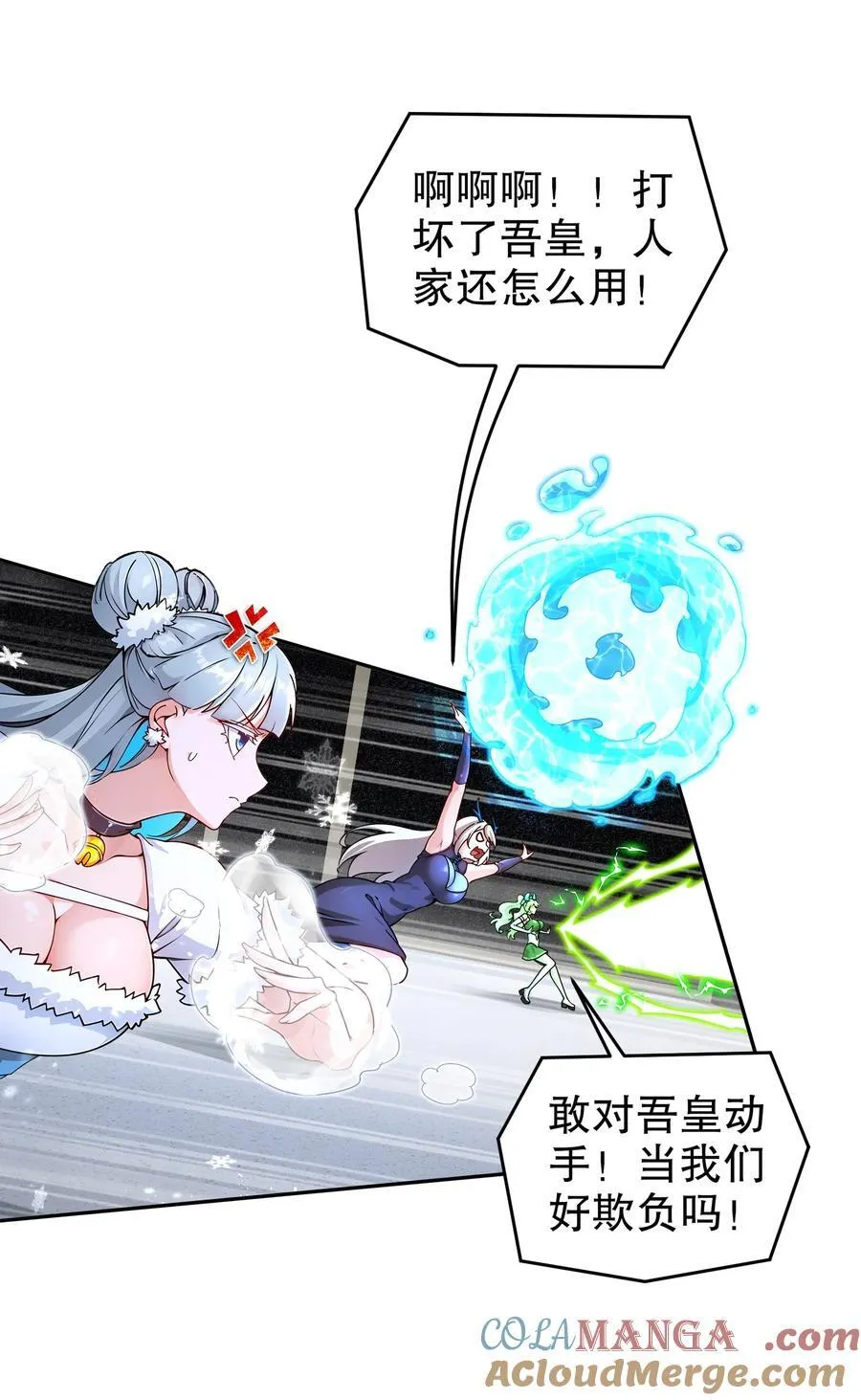 185 将计就计再就计4