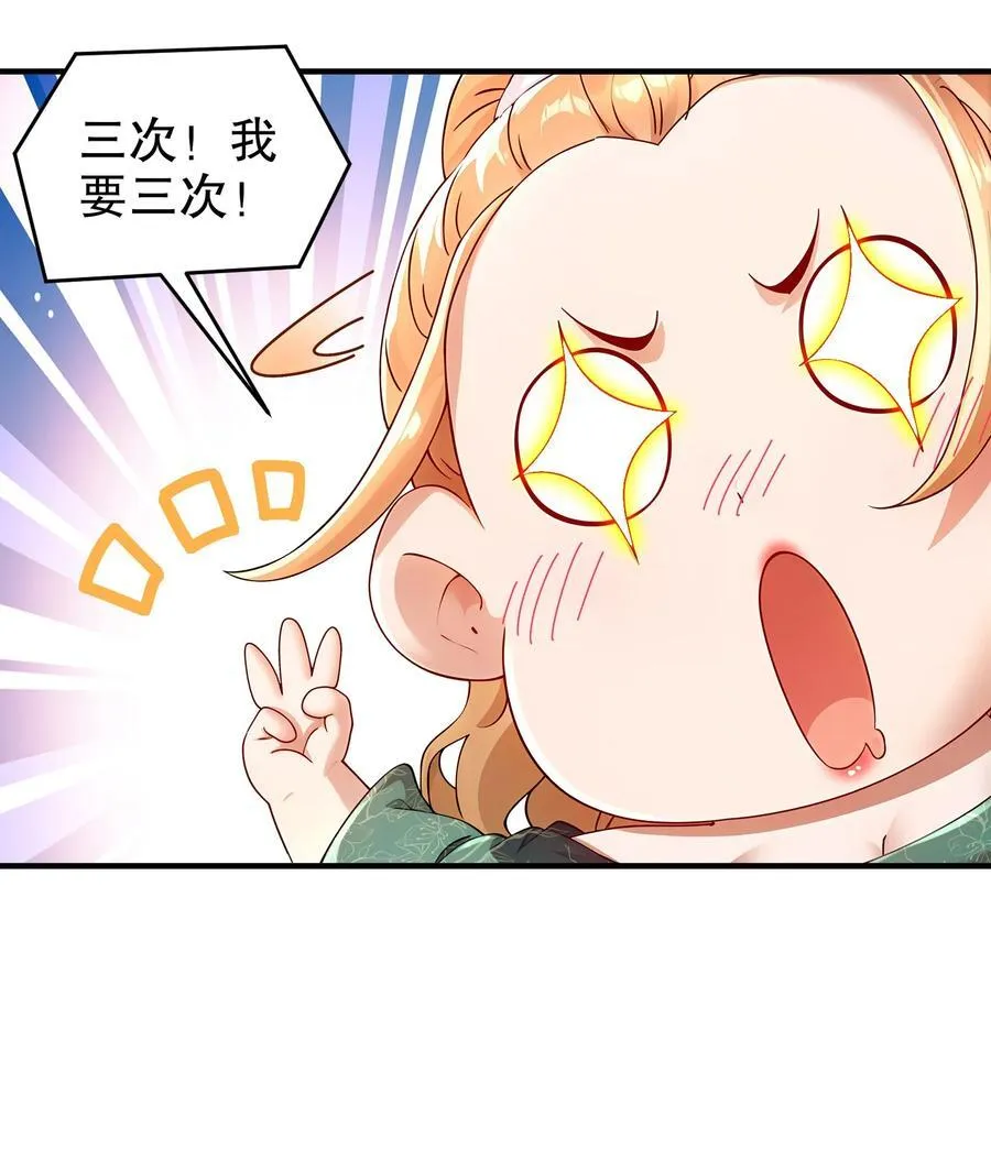228 玩 波大的27