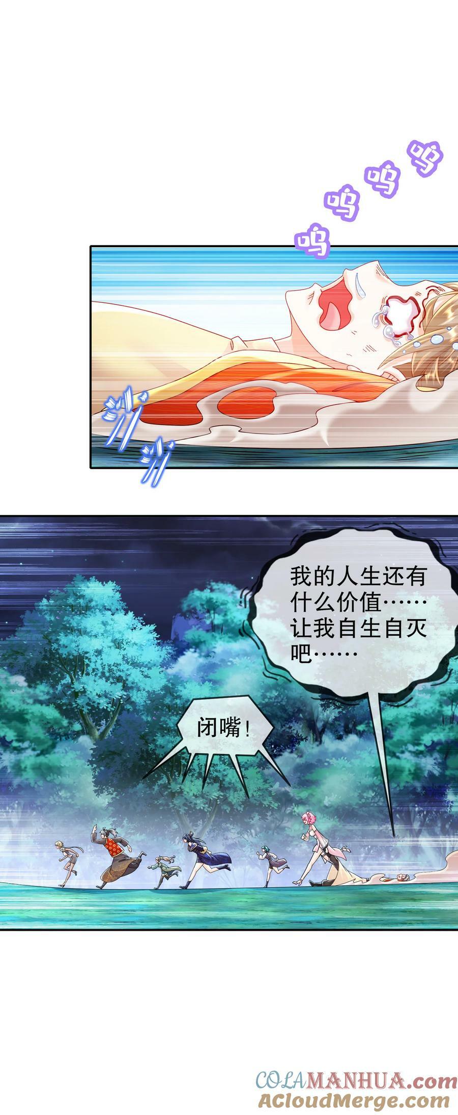 57 时长两年半的……38
