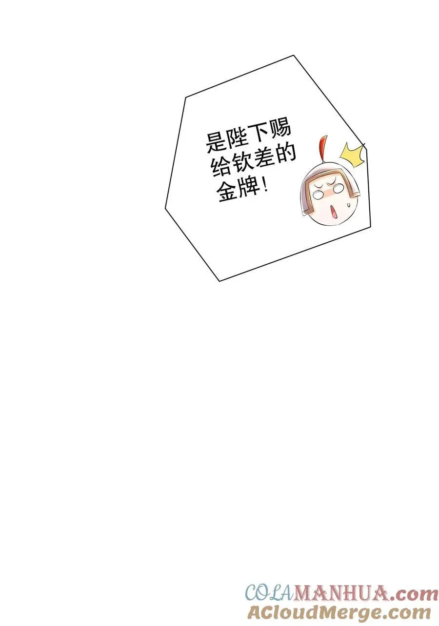 137 我可是个纯情少男啊！14