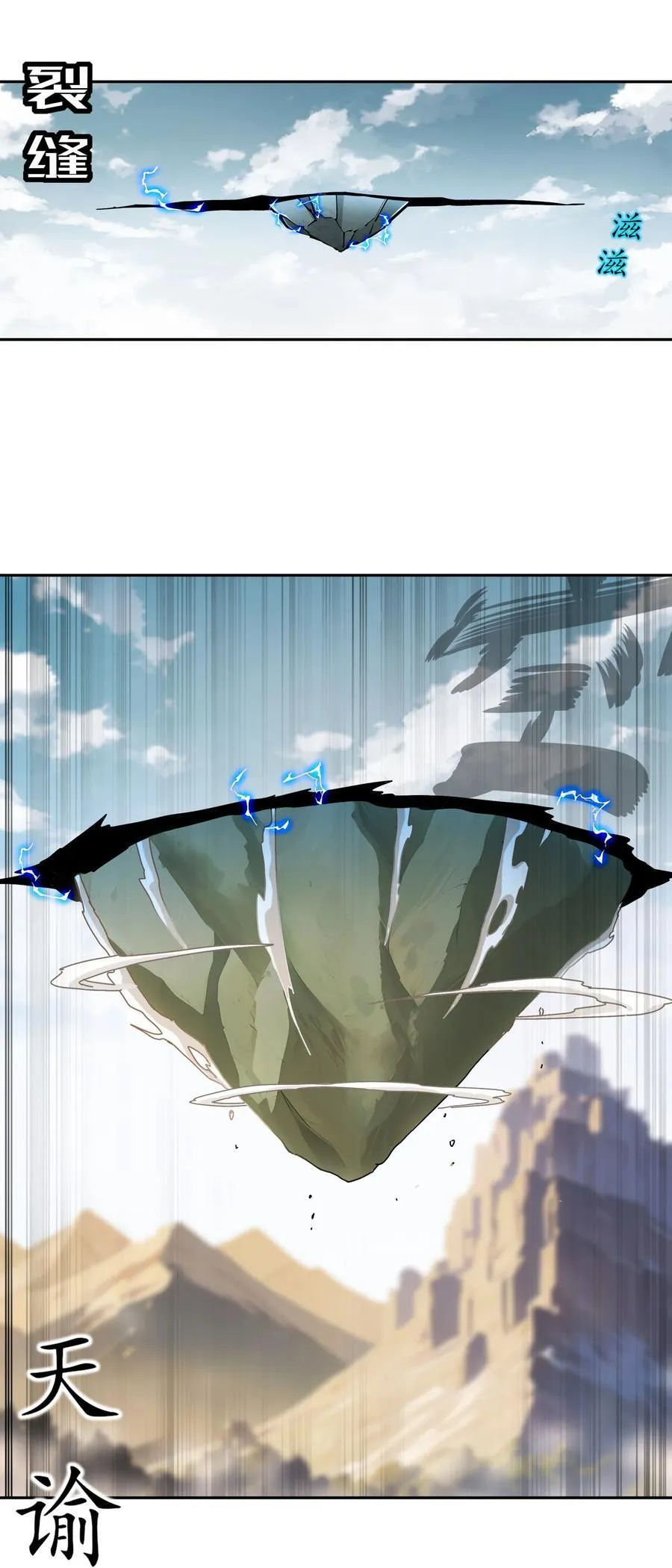 188 青龙不穿鞋3