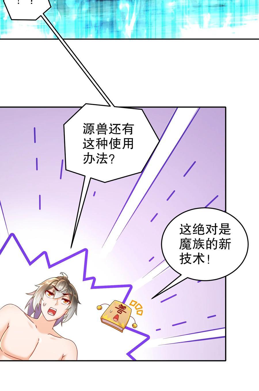 116 羞耻合体21