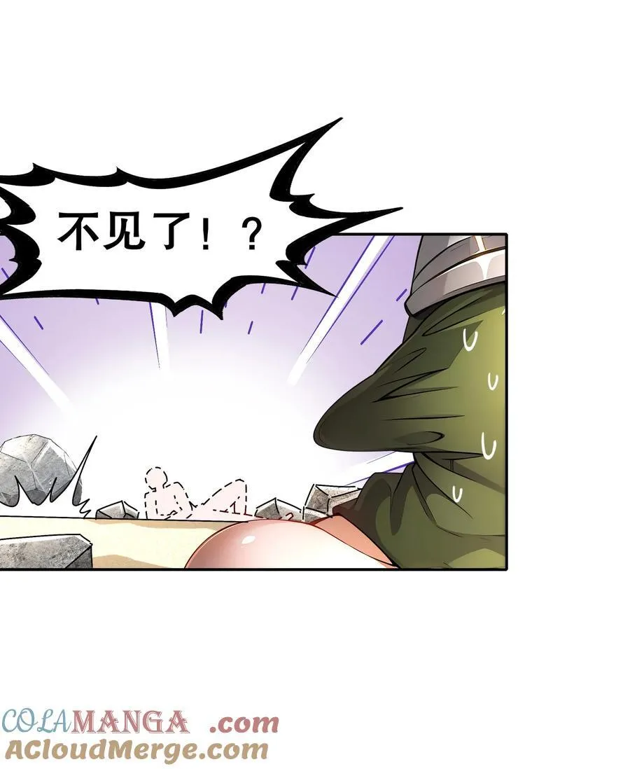 186 朕才没有呢！12
