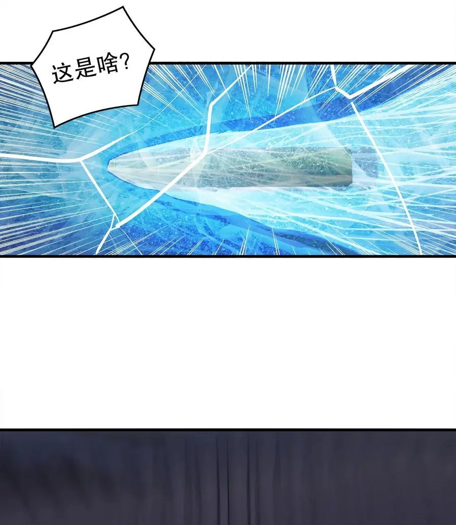 156 还有一个穿越者？27