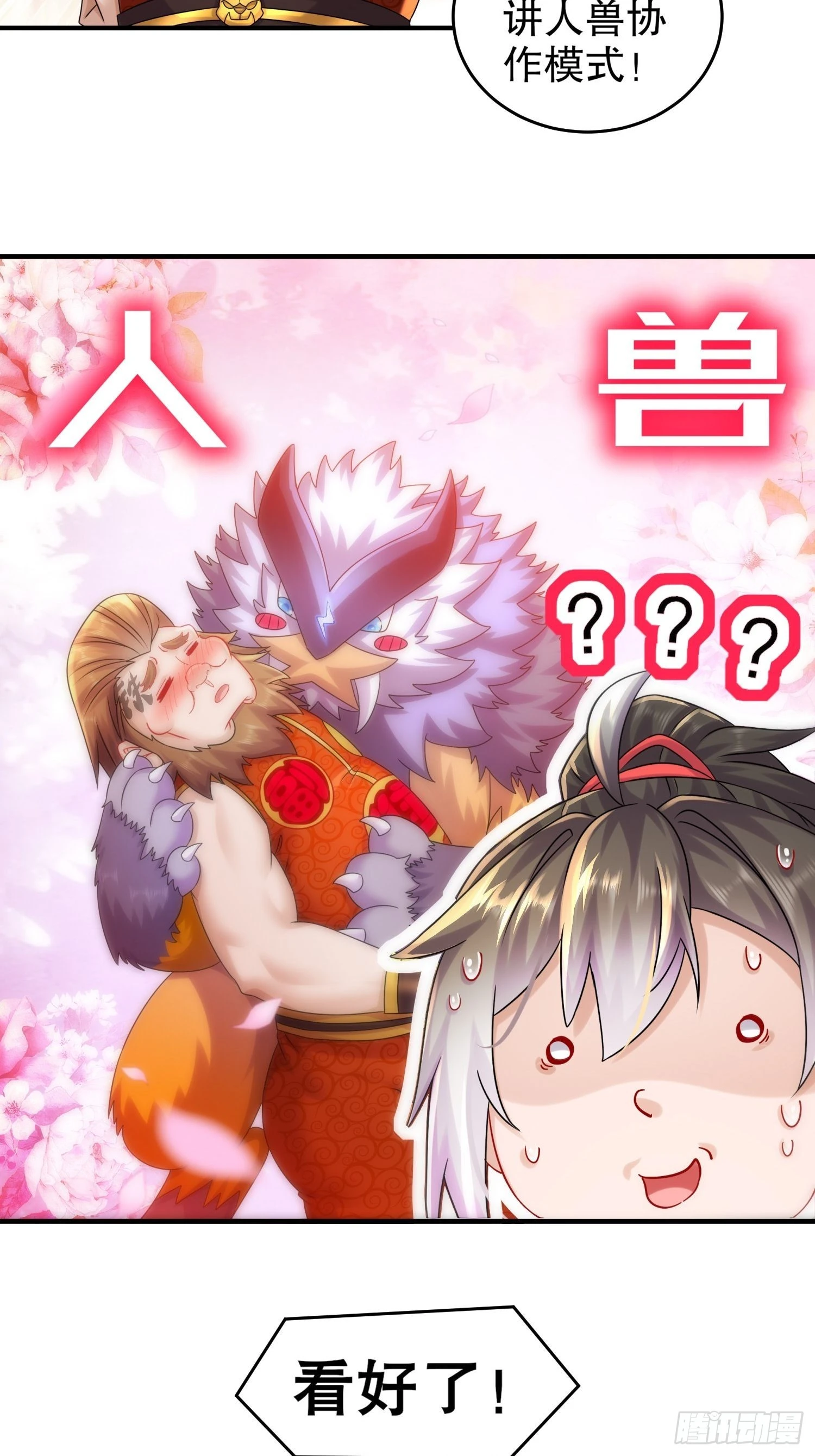 13 首轮对手确定！3