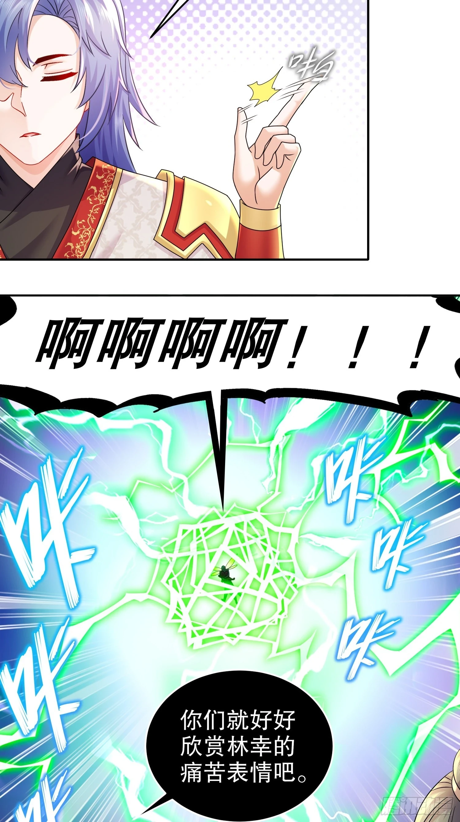 39 人形充电宝18