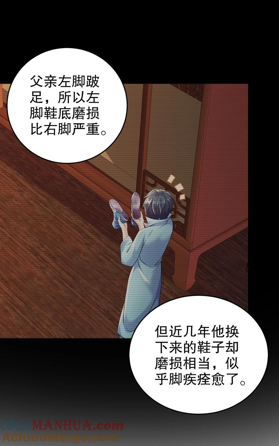 106 谁是卧底？12